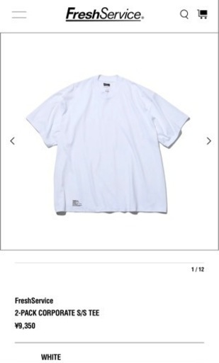 FreshService 2-PACK CORPORATE S/S TEE