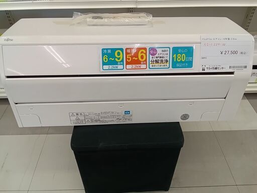 ★ジモティ割あり★ FUJITSU エアコン 19年製 2.2ｋｗ  動作確認／クリーニング済み TC307