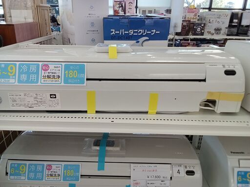 ★ジモティ割あり★ コロナ エアコン RC-2217R 2.2kw 17年製 室内機分解洗浄済み TK2085\t\t\t\t\t\t\t