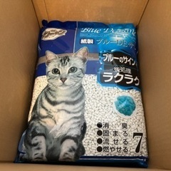 猫砂 ブルーデサンド 7L×4袋