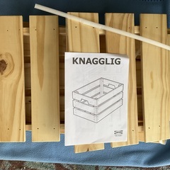 新品未使用品　半値価格　IKEA KNAGGLIG クナッグリグ...