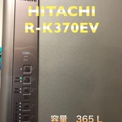冷蔵庫　365Ｌ　R-K370EV