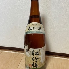 日本酒　松竹梅　超熟成