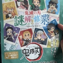 【🎉男女２名決定🎉】アニメ漫画好きな人〜 − 熊本県