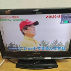 家電 19Vテレビ 液晶テレビ