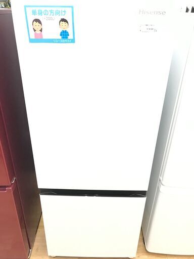 ★ジモティ割あり★ Hisense 冷蔵庫 168L 年式2023 動作確認／クリーニング済み KJ5038
