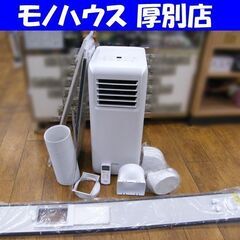 取付OK【エコプラス小倉南店】日立 エアコン RAS-G28D 2014年製 8～11