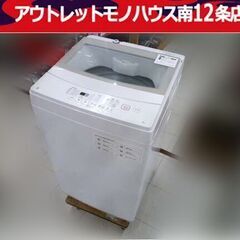 ニトリ 全自動 洗濯機 6.0kg 2021年製 NTR60 ホ...