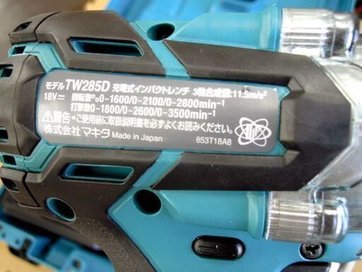 マキタ 18V充電式インパクトレンチ TW285DRGX バッテリー2個 充電器  