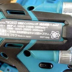 マキタ 18V充電式インパクトレンチ TW285DRGX バッテリー2個 充電器 札幌市