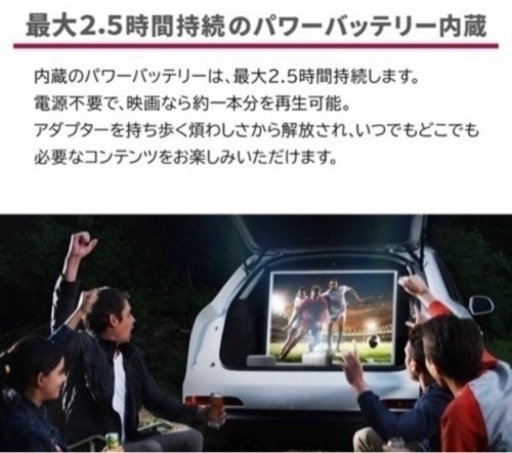 早い者勝ち！プロジェクター LG PH55HG 超短焦点 バッテリー内蔵 LED