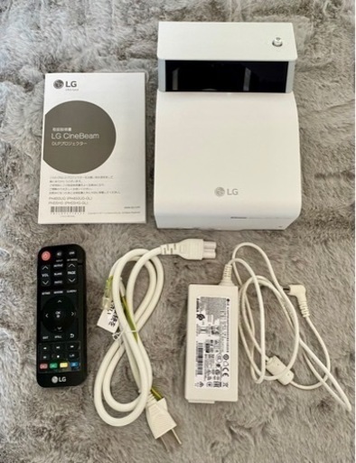 早い者勝ち！プロジェクター LG PH55HG 超短焦点 バッテリー内蔵 LED