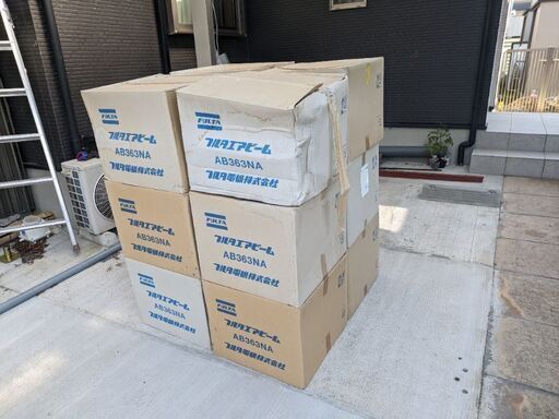 フルタエアビーム　AB363NA　未使用品　1個