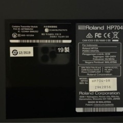 Rolandローランド HP704-DR 2019年製 中古 電子ピアノ 木製鍵盤（ハイブリッド） Roland HPシリーズ
