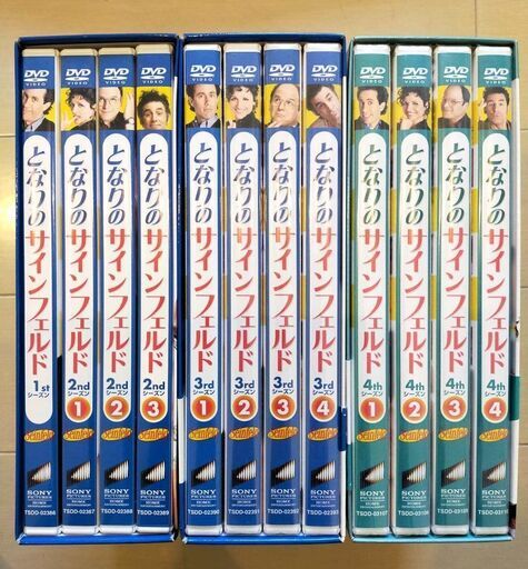 【未開封あり】となりのサインフェルドDVD　シーズン1～3の12巻セット