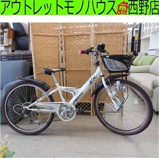 ジュニアサイクル 24インチ 白 6段変速 6段切替 鍵付き ブリヂストン