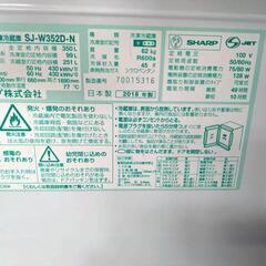 S76517 ドア 冷凍冷蔵庫 350L SJ-W352D-N 2018年 日本製 どっちもドア 左右開きタイプ 