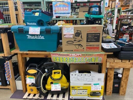 高圧洗浄機 電気式・充電式各種お取扱いございます。税込¥6,600-から【店頭限定引取商品】 【寄楽屋 きらくや 成田本店】