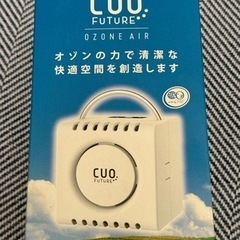 【未使用品】オゾン除菌脱臭器 CUO FUTURE オゾン発生器...