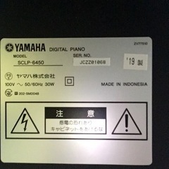 ※5/27商談中※e194 YAMAHA Clavinova SCLP-6450 2019年製　電子ピアノ　ヤマハ　クラビノーバ