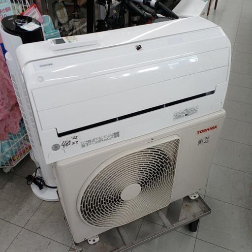 ⭐︎6ヶ月保証⭐︎東芝　2.2kwルームエアコン　2022年製