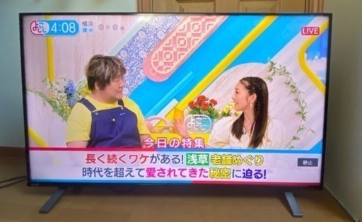 【動作確認済】 レグザ 50C350X 50インチ4K液晶テレビ