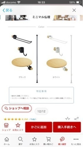 ドローアライン DRAW A LINE（4点セット)
