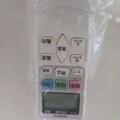 ☆ジモティ割あり☆ HITACHI エアコン RAS-AJ22M 2.2kw 22年製 室内機 