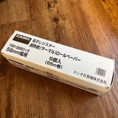 CASIO感熱紙(サーマル)レジロール×4巻