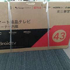 新品TCL43型テレビ4k