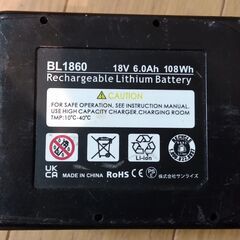 マキタ 充電式草刈り機 MUR193DZ