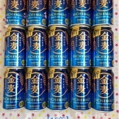 ビール【350ml × 15缶】