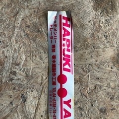 バモス　ヒッチメンバー