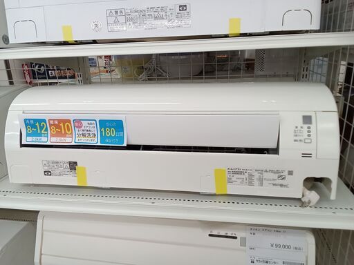 ★ジモティ割あり★ ダイキン エアコン AN28XESK-W 2.8kw 20年製 室内機分解洗浄済み TK2090\t\t\t\t\t\t\t\t