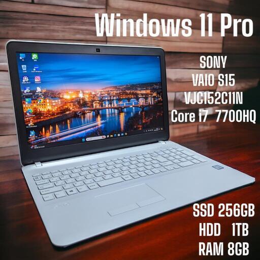 ノートパソコン VAIO  S15(VJC152C11N)   Windows11 Pro   Core i7  7700HQ   SSD256GB   HDD 1TB   RAM8GB