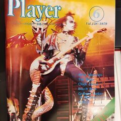 Player 月刊ヤングメイツ・ミュージック Vol.13…