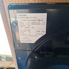 TOSHIBA　ｲﾝﾊﾞｰﾀｰ洗濯機　10ｷﾛﾀｲﾌﾟ