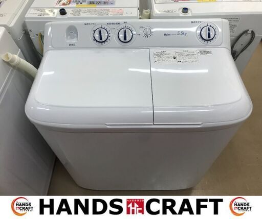 ✨ハイアール　中古　JW-W55G　二層式洗濯機　5.5㎏　2023年製✨うるま市田場✨