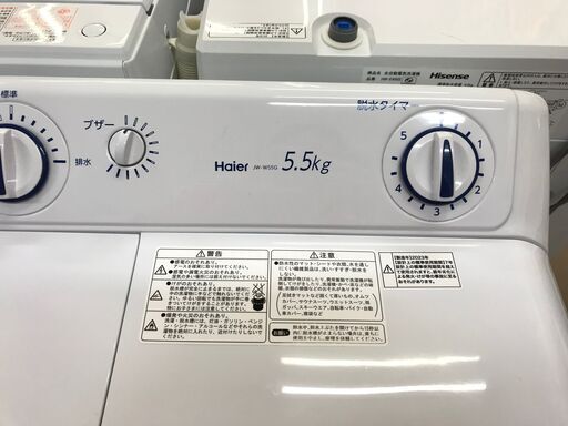 ✨ハイアール　中古　JW-W55G　二層式洗濯機　5.5㎏　2023年製✨うるま市田場✨