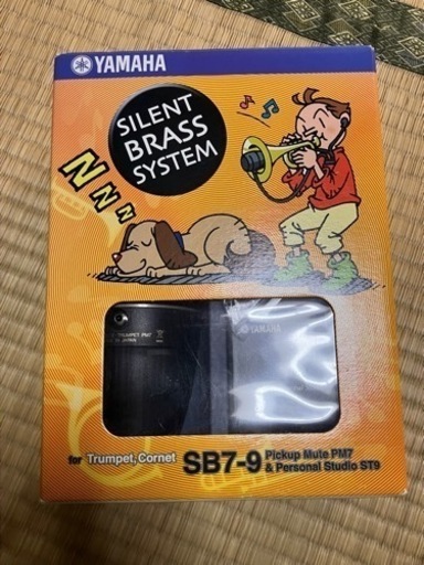 楽器