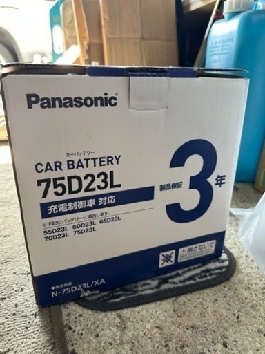 75D23L バッテリー　新品　充電制御車対応　55.60.65.70.75