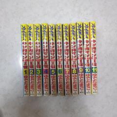 コミック、キン肉マンII世　1〜11巻