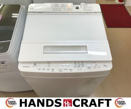 ✨東芝　中古　AW-10SD8　洗濯機　10㎏　2020年製✨うるま市田場✨