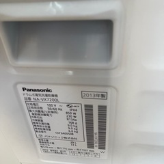 NA-VX7200  洗濯乾燥機