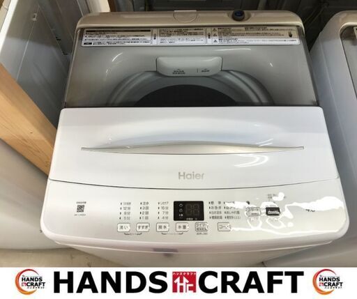 ✨ハイアール　中古　JW-U45EA　洗濯機　4.5㎏　2023年製✨うるま市田場✨