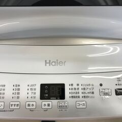 ✨ハイアール　中古　JW-U45EA　洗濯機　4.5㎏　2023年製✨うるま市田場✨