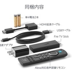 Amazon（アマゾン） Fire TV Stick　Alexa対応