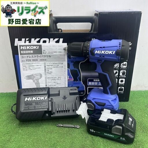 HiKOKI ハイコーキ FDS18DA(2BG) 18V コードレスドライバドリル【野田愛宕店】【店頭取引限定】【中古】ITLI8AM5VWJ2