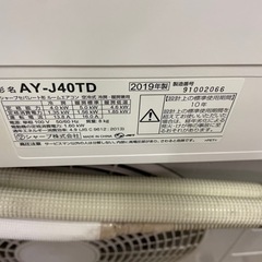 品名 SHARP◇ルームエアコン◇AY-J40TD◇主に14畳