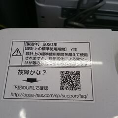 （2024.10.21お買い上げありがとうございます。☆）アクア　全自動洗濯機７.０ｋｇ　２０２０年製　AQW-GV70J　ガラス蓋　57ｃｍ幅　　７.０ｋｇ　3~4人世帯　高く買取るゾウ八幡東店